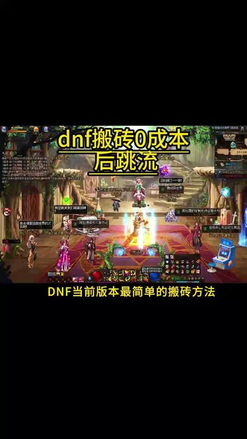dnf天空岛多少级开（dnf天空获取方案）-第6张图片-文史