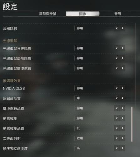 使命召唤17中文怎么设置（使命召唤17如何设置中文）