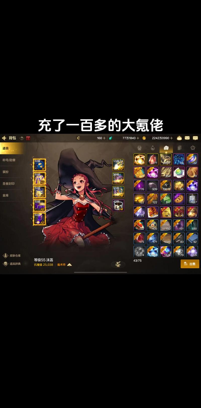 dnf手游黑钻有什么用(dnf手机黑钻怎么看到期时间)-第1张图片-文史 dnf手游黑钻有什么用(dnf手机黑钻怎么看到期时间)-第1张图片-文史