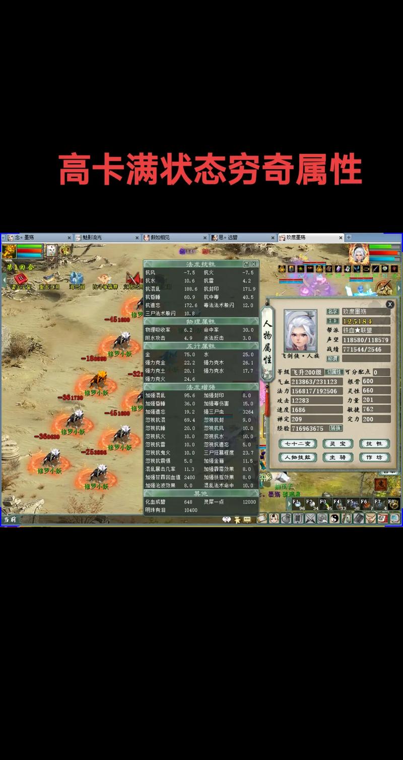 大话西游2免费版要点卡吗(大话西游2免费版什么意思)-第4张图片-文史 大话西游2免费版要点卡吗(大话西游2免费版什么意思)-第4张图片-文史