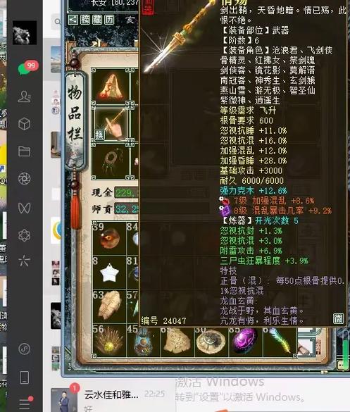大话西游2免费版要点卡吗(大话西游2免费版什么意思)-第6张图片-文史 大话西游2免费版要点卡吗(大话西游2免费版什么意思)-第6张图片-文史