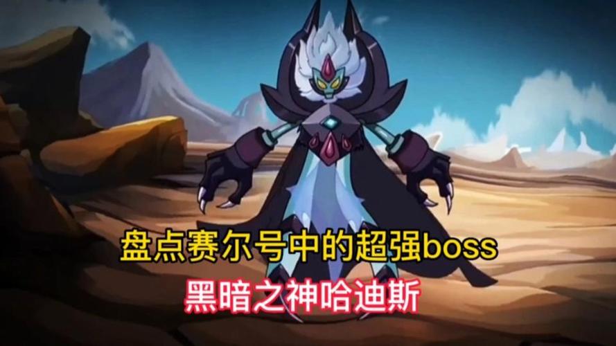 赛尔号有亢龙有悔技能的(赛尔号最强龙)-第5张图片-文史 赛尔号有亢龙有悔技能的(赛尔号最强龙)-第5张图片-文史