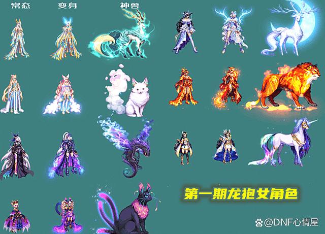 dnf女鬼剑大波浪头发是哪个(dnf女鬼剑长发时装)-第5张图片-文史 dnf女鬼剑大波浪头发是哪个(dnf女鬼剑长发时装)-第5张图片-文史