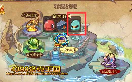 洛克王国机械贝贝在哪里抓(洛克王国机械系boss)-第2张图片-文史 洛克王国机械贝贝在哪里抓(洛克王国机械系boss)-第2张图片-文史