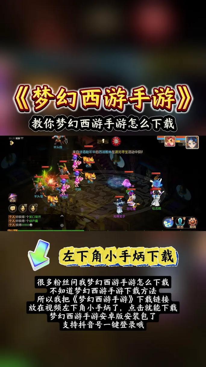 梦幻西游正版是哪个,梦幻西游的端游-第8张图片-文史 梦幻西游正版是哪个,梦幻西游的端游-第8张图片-文史
