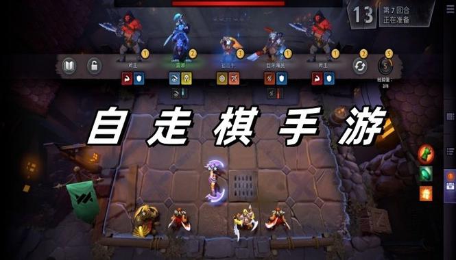 lol自走棋叫什么,英雄联盟自走棋叫什么