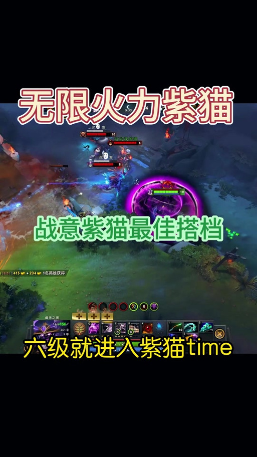 魔法猫咪带什么召唤师技能,魔法猫咪带什么召唤师技能好用-第4张图片-文史 魔法猫咪带什么召唤师技能,魔法猫咪带什么召唤师技能好用-第4张图片-文史