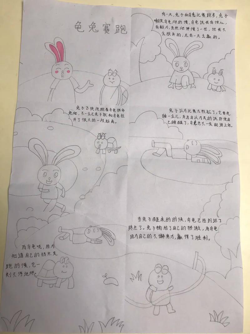 洛克王国龟兔赛跑技能石给谁好,洛克王国龟仙翁技能表-第6张图片-文史 洛克王国龟兔赛跑技能石给谁好,洛克王国龟仙翁技能表-第6张图片-文史