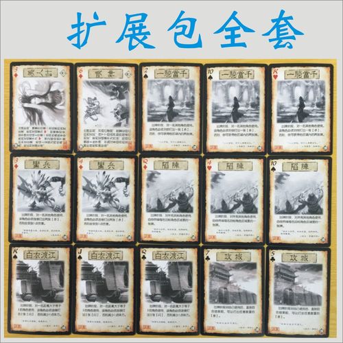 三国杀online1v1在哪（三国杀online）-第3张图片-文史