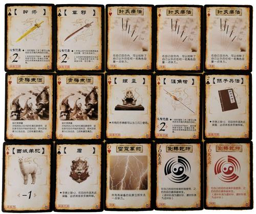 三国杀online1v1在哪（三国杀online）-第4张图片-文史