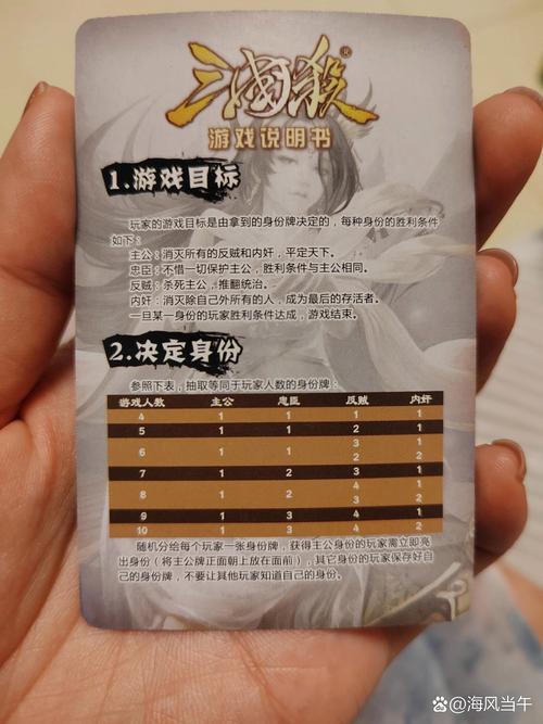 三国杀online1v1在哪（三国杀online）-第6张图片-文史