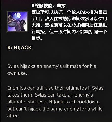 lol塞拉斯eq怎么一起放(lol塞拉斯eq二连怎么用)-第8张图片-文史 lol塞拉斯eq怎么一起放(lol塞拉斯eq二连怎么用)-第8张图片-文史