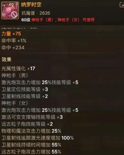 dnfpk场属性攻击怎么来的(地下城pk场属性攻击怎么弄得)-第5张图片-文史 dnfpk场属性攻击怎么来的(地下城pk场属性攻击怎么弄得)-第5张图片-文史
