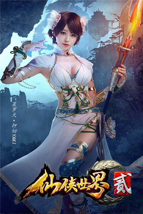 仙侠世界2职业技能详解(仙侠世界2平民玩家的职业)-第1张图片-文史 仙侠世界2职业技能详解(仙侠世界2平民玩家的职业)-第1张图片-文史