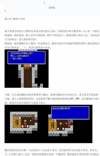 fc最终幻想3黑暗洞窟在哪里,最终幻想3黑暗之云打完还能打吗-第1张图片-文史 fc最终幻想3黑暗洞窟在哪里,最终幻想3黑暗之云打完还能打吗-第1张图片-文史