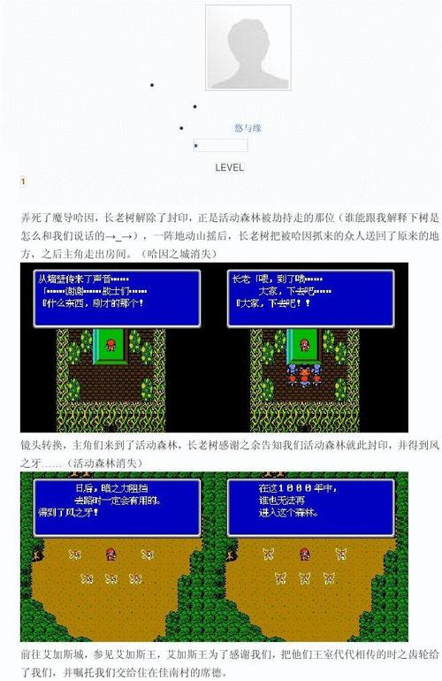 fc最终幻想3黑暗洞窟在哪里,最终幻想3黑暗之云打完还能打吗-第4张图片-文史 fc最终幻想3黑暗洞窟在哪里,最终幻想3黑暗之云打完还能打吗-第4张图片-文史