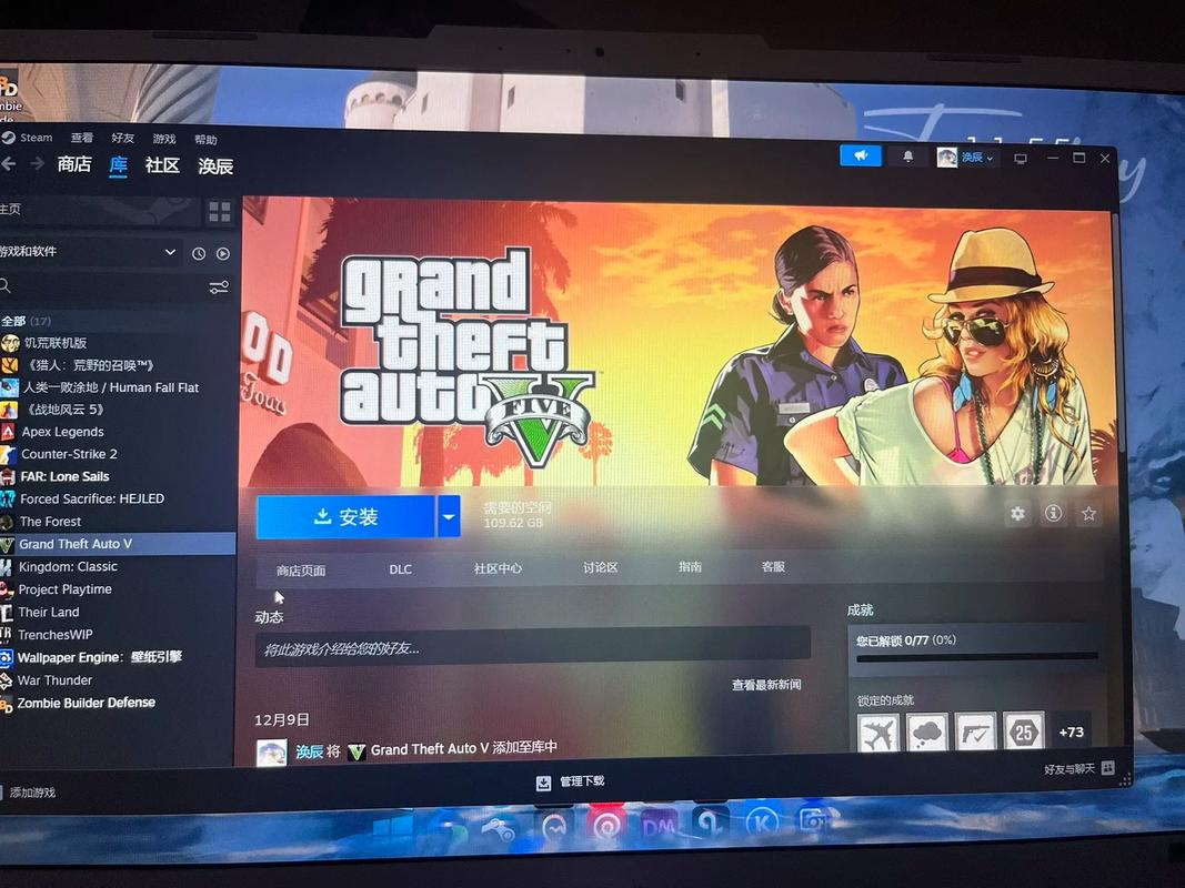 gta5普通版多少钱,正版gta5多少块钱-第6张图片-文史 gta5普通版多少钱,正版gta5多少块钱-第6张图片-文史