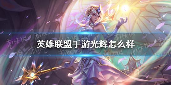 奥术光辉技能（奥术光辉技能书在哪买）
