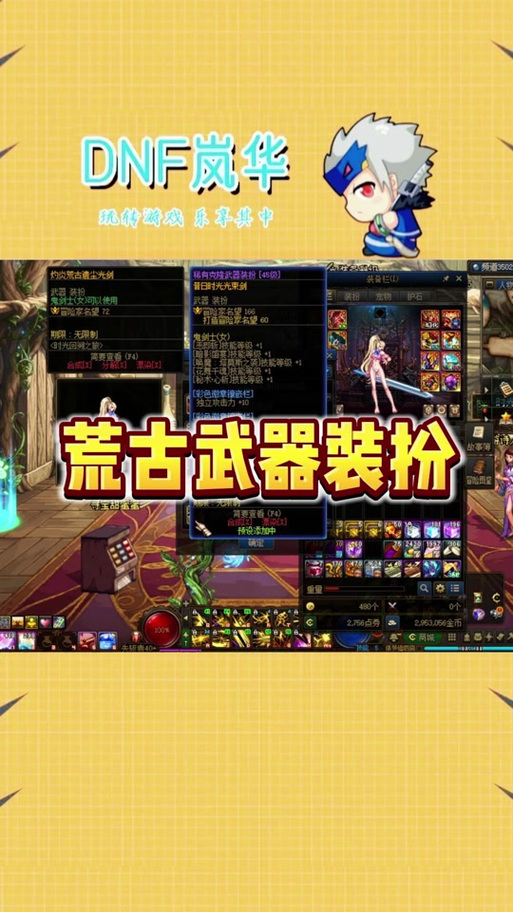 dnf赛利亚怎么合成不了(dnf赛丽亚合成规则)-第6张图片-文史 dnf赛利亚怎么合成不了(dnf赛丽亚合成规则)-第6张图片-文史