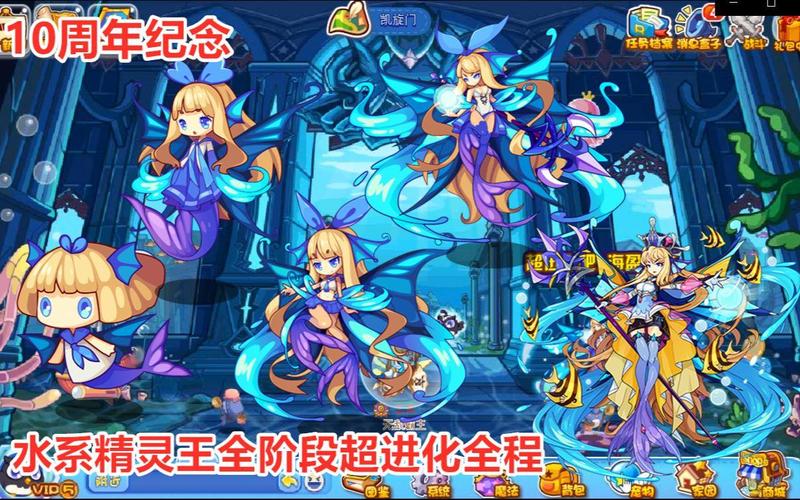 洛克王国水王怎么加果子(洛克王国水王怎么吃果子)-第6张图片-文史 洛克王国水王怎么加果子(洛克王国水王怎么吃果子)-第6张图片-文史