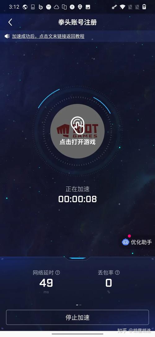 怎么玩台服lol手游（怎样玩台服英雄联盟手游）