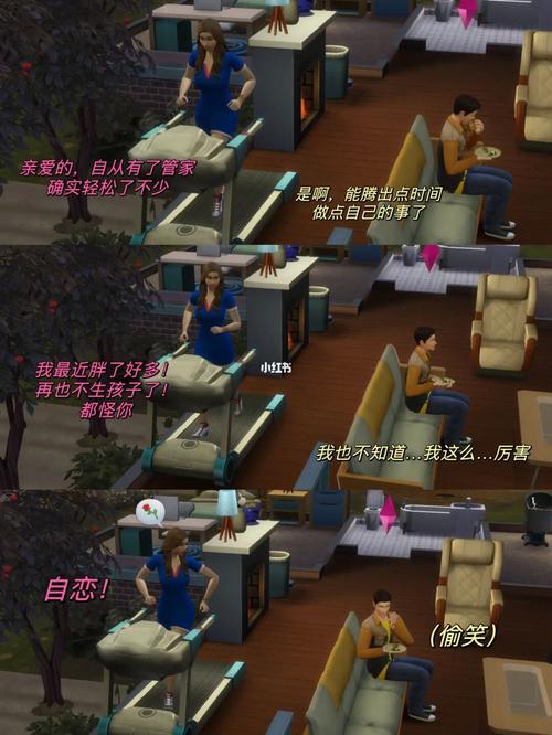模拟人生4绅士mod怎么安装,模拟人生4绅士mod怎么安装游戏-第2张图片-文史 模拟人生4绅士mod怎么安装,模拟人生4绅士mod怎么安装游戏-第2张图片-文史