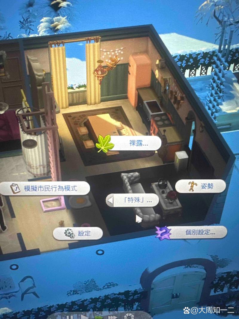 模拟人生4绅士mod怎么安装,模拟人生4绅士mod怎么安装游戏-第6张图片-文史 模拟人生4绅士mod怎么安装,模拟人生4绅士mod怎么安装游戏-第6张图片-文史