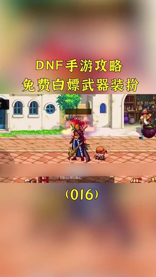 dnf神圣的刀刃怎么得(dnf神圣的刀刃怎么弄)-第1张图片-文史 dnf神圣的刀刃怎么得(dnf神圣的刀刃怎么弄)-第1张图片-文史