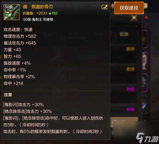 dnf神圣的刀刃怎么得(dnf神圣的刀刃怎么弄)-第4张图片-文史 dnf神圣的刀刃怎么得(dnf神圣的刀刃怎么弄)-第4张图片-文史