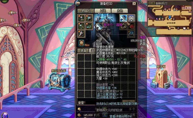 dnf神圣的刀刃怎么得(dnf神圣的刀刃怎么弄)-第6张图片-文史 dnf神圣的刀刃怎么得(dnf神圣的刀刃怎么弄)-第6张图片-文史