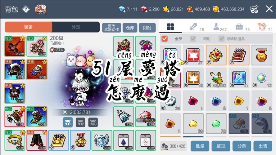 冒险岛有哪些弓武器(冒险岛全职业弓武器)-第2张图片-文史 冒险岛有哪些弓武器(冒险岛全职业弓武器)-第2张图片-文史