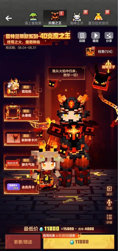 方块方舟手游在哪下,方块方舟手游下载教学-第5张图片-文史 方块方舟手游在哪下,方块方舟手游下载教学-第5张图片-文史