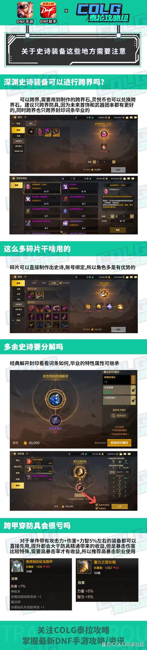 地下城与勇士马杰洛怎么去,dnf100版本马杰洛在哪里-第5张图片-文史 地下城与勇士马杰洛怎么去,dnf100版本马杰洛在哪里-第5张图片-文史