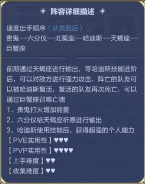 qq飞车手游冥王哈迪斯多少钱,飞车冥王哈迪斯值得入手吗