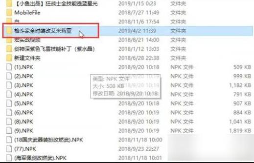 dnf是什么格式的文件(dnf是什么格式的文件啊)-第1张图片-文史 dnf是什么格式的文件(dnf是什么格式的文件啊)-第1张图片-文史