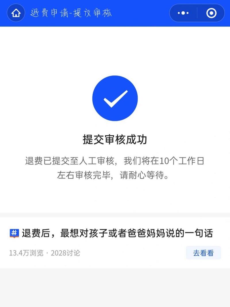 腾讯游戏退钱都需要什么（腾讯游戏退钱都需要什么手续）