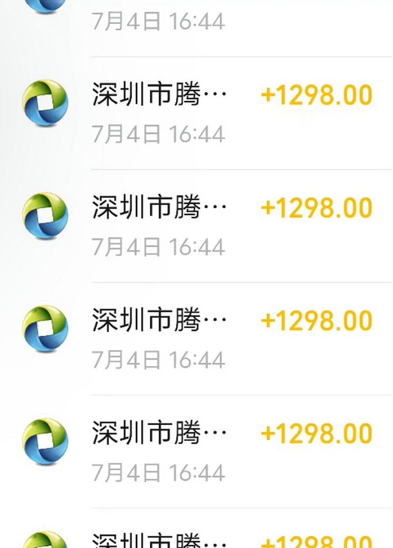 腾讯游戏退钱都需要什么(腾讯游戏退钱都需要什么手续)-第6张图片-文史 腾讯游戏退钱都需要什么(腾讯游戏退钱都需要什么手续)-第6张图片-文史