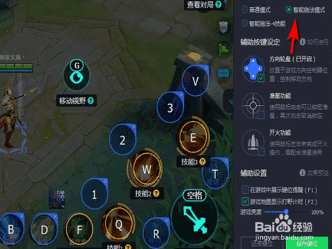 电脑上如何玩王者荣耀,电脑如何玩王者荣耀方向盘-第7张图片-文史 电脑上如何玩王者荣耀,电脑如何玩王者荣耀方向盘-第7张图片-文史