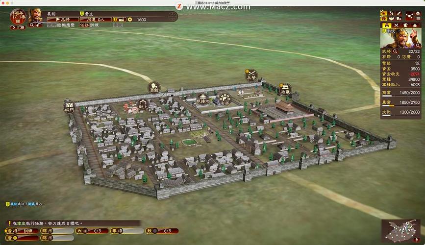 三国志13私兵怎么使用(三国志13pk 私兵)-第6张图片-文史 三国志13私兵怎么使用(三国志13pk 私兵)-第6张图片-文史