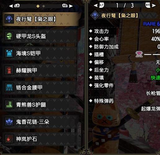 怪物猎人崛起轻弩技能(怪物猎人崛起轻弩技能解锁)-第4张图片-文史 怪物猎人崛起轻弩技能(怪物猎人崛起轻弩技能解锁)-第4张图片-文史