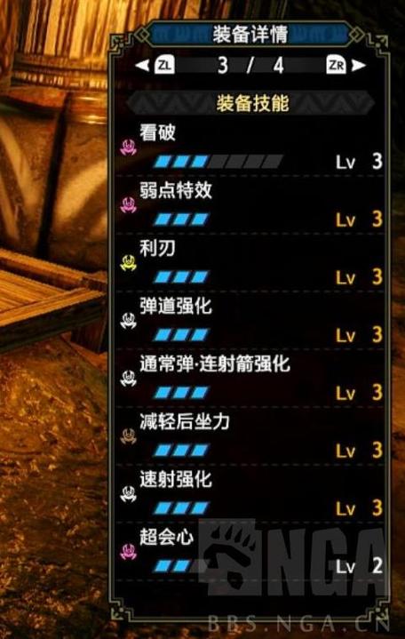 怪物猎人崛起轻弩技能(怪物猎人崛起轻弩技能解锁)-第6张图片-文史 怪物猎人崛起轻弩技能(怪物猎人崛起轻弩技能解锁)-第6张图片-文史