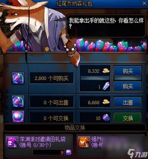 dnf强烈的气息哪里比较多,dnf2021强烈的气息