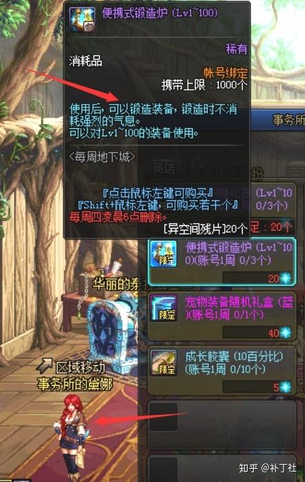 dnf强烈的气息哪里比较多,dnf2021强烈的气息-第2张图片-文史 dnf强烈的气息哪里比较多,dnf2021强烈的气息-第2张图片-文史