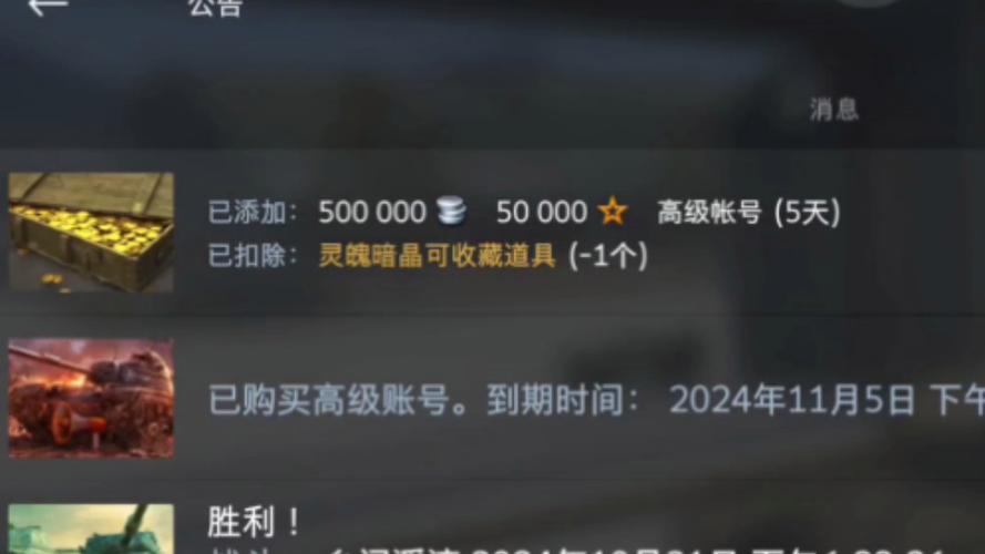 英雄联盟皮肤碎片怎么获得,英雄联盟皮肤碎片怎么用-第5张图片-文史