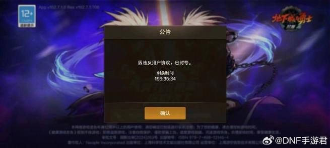 地下城与勇士手游出来了吗,地下城与勇士手游出来了么