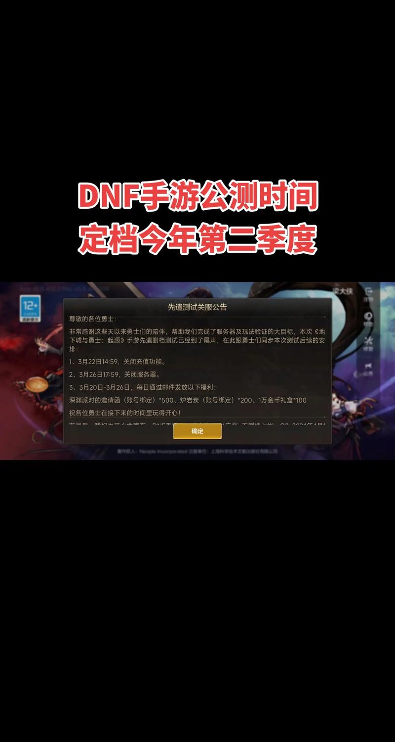 地下城与勇士手游出来了吗,地下城与勇士手游出来了么-第4张图片-文史 地下城与勇士手游出来了吗,地下城与勇士手游出来了么-第4张图片-文史