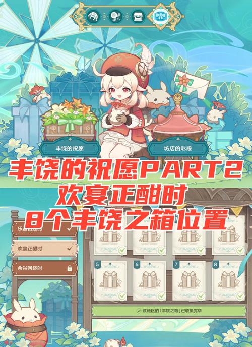 洛克王国骑士任务怎么弄（洛克王国骑士任务怎么过）