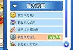 洛克王国骑士任务怎么弄(洛克王国骑士任务怎么过)-第4张图片-文史 洛克王国骑士任务怎么弄(洛克王国骑士任务怎么过)-第4张图片-文史