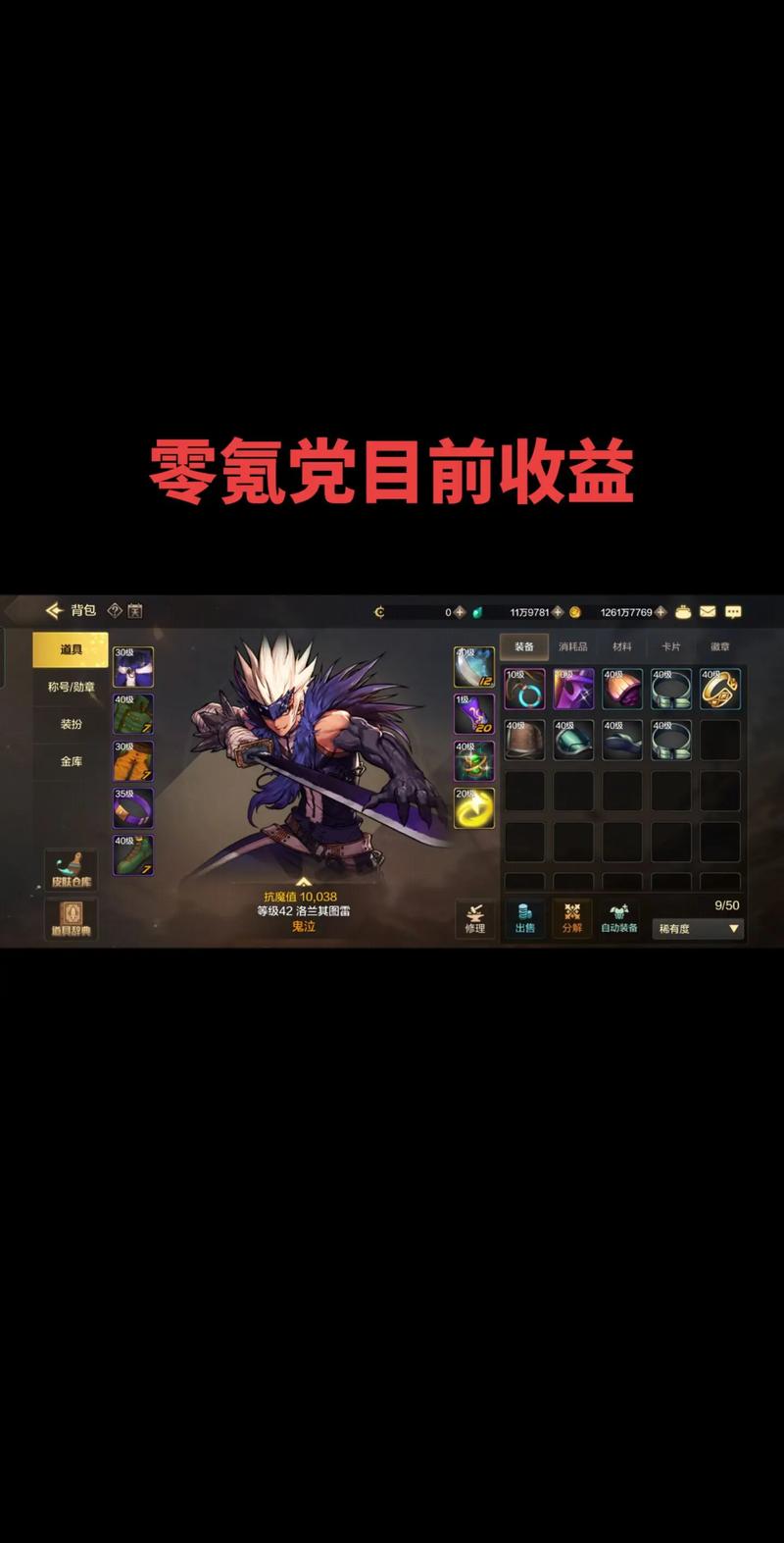 什么手游跟dnf差不多(什么手游跟dnf差不多的)-第6张图片-文史 什么手游跟dnf差不多(什么手游跟dnf差不多的)-第6张图片-文史