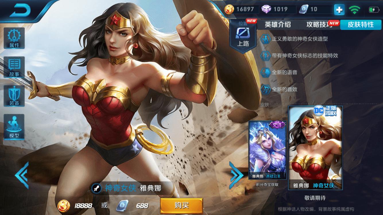 雅典娜战争女神皮肤多少钱,雅典娜战争女神多少点券-第6张图片-文史 雅典娜战争女神皮肤多少钱,雅典娜战争女神多少点券-第6张图片-文史